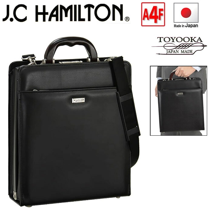 ダレスバッグ メンズ 縦型 軽量 ビジネスバッグ ブランド J.C.HAMILTON #22310 日本製 撥水 防汚 a4 通勤 鞄倶楽部