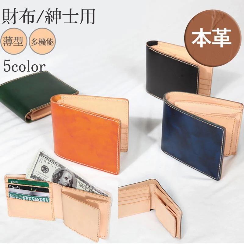 新調したい財布 財布 メンズ 二つ折り 本革 大容量 多機能 スキミングガード コンパクト ビジネス 使いやすい 薄型 プレゼント 小銭入れ カード入れ 大人 福袋