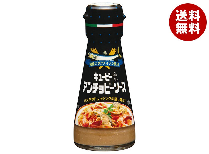 キューピー アンチョビーソース 80g×12本入×(2ケース)