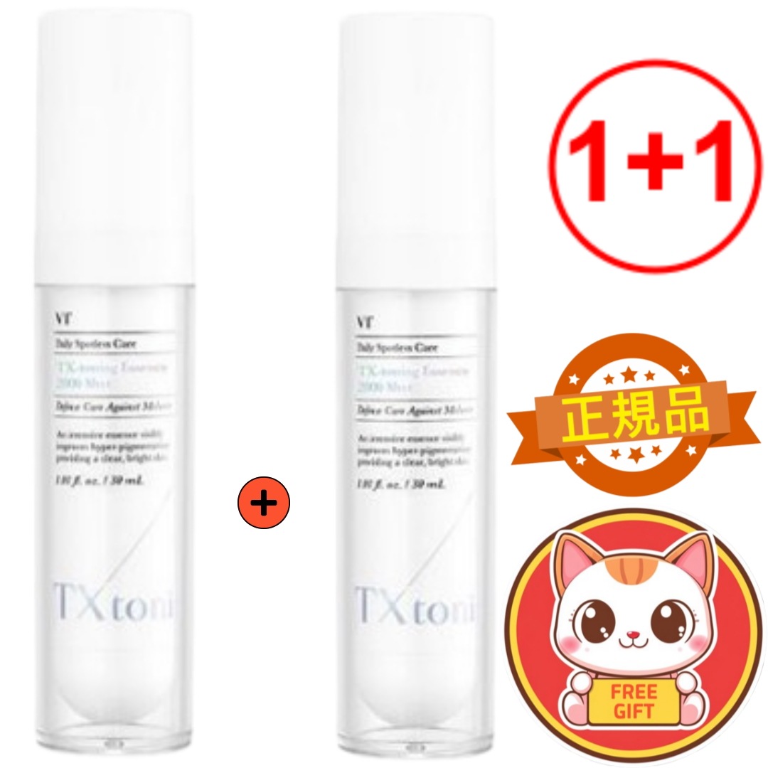 【1+1】ツヤ肌速攻！TXトーニングエッセンス 2000ショット 30mL 韓国コスメ