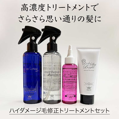 Qoo10] 髪風船 縮毛矯正 トリートメント ヘアケア ビビ : ヘア