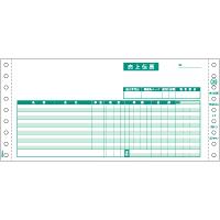 売上伝票 200セット ヒサゴ GB125
