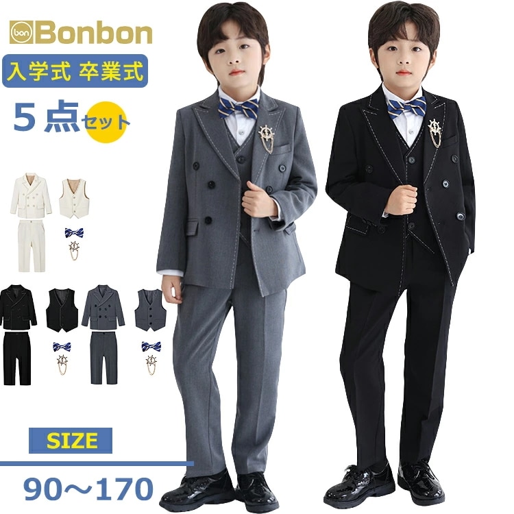 入学式 スーツ 男の子 蝶ネクタイ付き 男の子スーツ 子供スーツ 4点セット フォーマル 超人気 子供 発表会 キッズ ジュニア 紳士服 七五三 こども ベビースーツ 入学式 誕生日 入園式 卒園式
