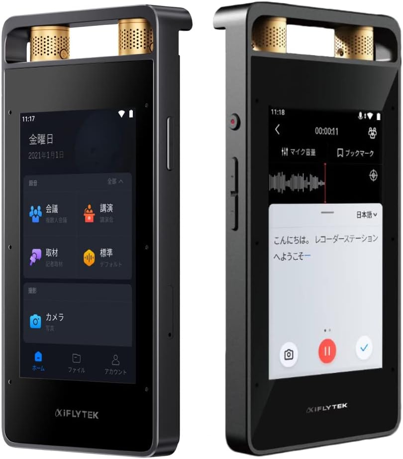 iFLYTEK VOITER SR502J AIライティングレコーダー/文字起こしサービス料無料/ボイスレコーダー/高精度な音声認識テクノロジー搭載 37,232円