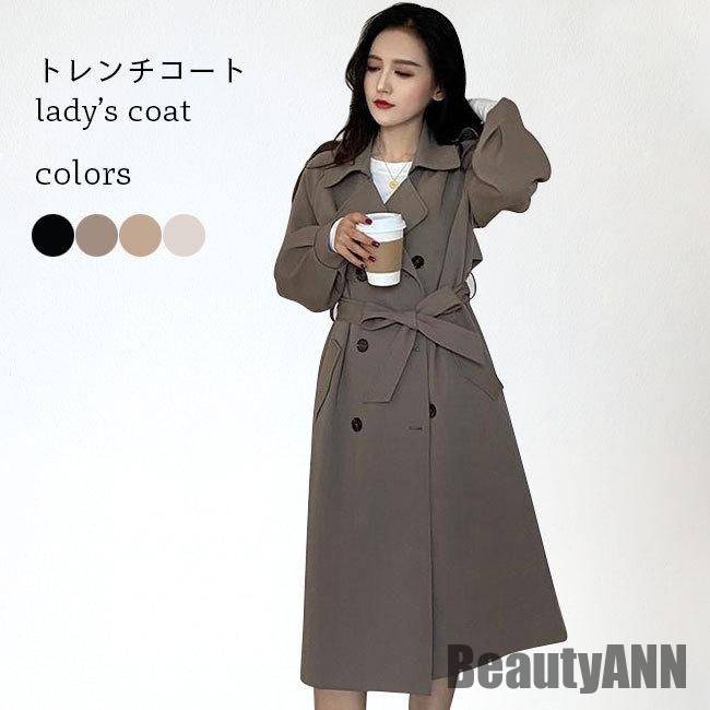 新生活 トレンチコート レディース 春 コート スプリングコート 秋 アウター ロングコート レトロ オシャレ 春コート カジュアルコート 通勤 旅行 秋 春 冬 秋ファッション 冬物 春物 秋物 プ
