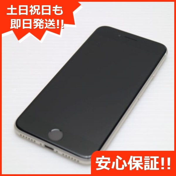 良品中古 SIMフリー iPhone SE3 第3世代 128GB スターライト スマホ 白ロム 中古 土日祝発送OK 57