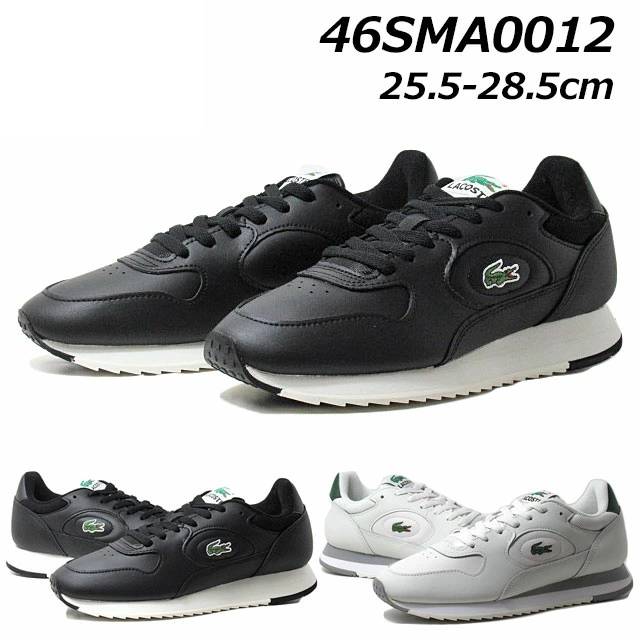 ラコステ 46SMA0012 LINETRACK 2231 SMA スポーツシューズ レザースニーカー メンズ 靴
