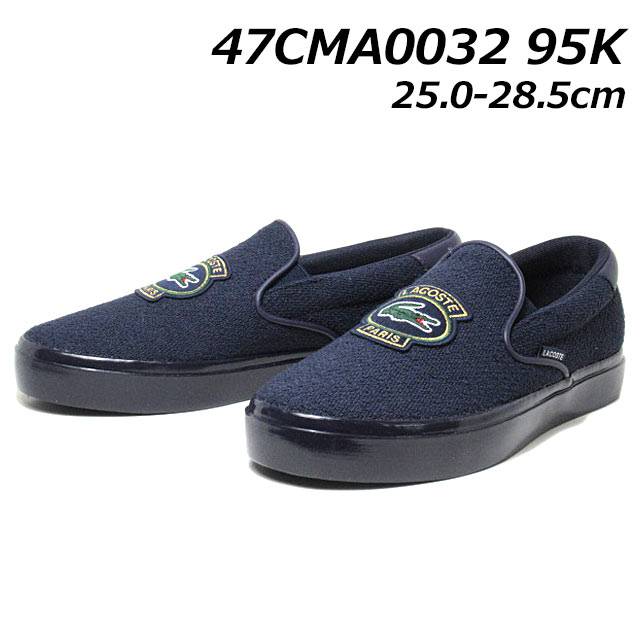 ラコステ 47CMA0032 JUMP SERVE SLIP 124 5 CMA スリッポン スニーカー メンズ 靴