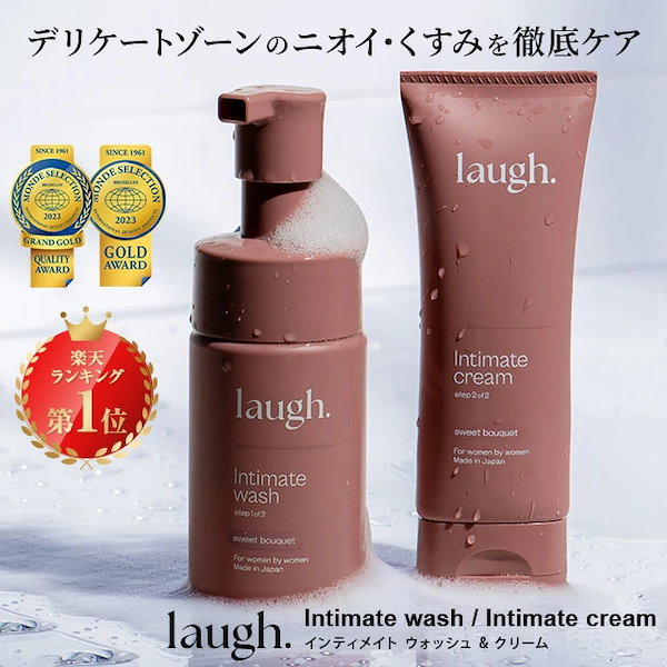 ラフドット ながい Laugh.インティメイトウォッシュ、クリーム、ミストセット