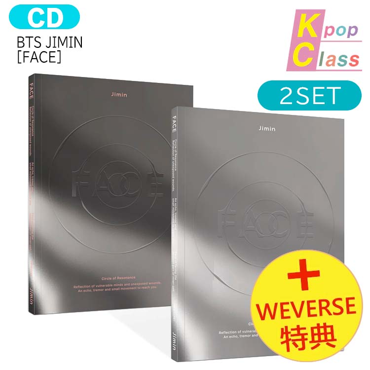 国内発送 [ Weverse特典 ] BTS JIMIN [ FACE ] 2種セット アルバム / 1次予約