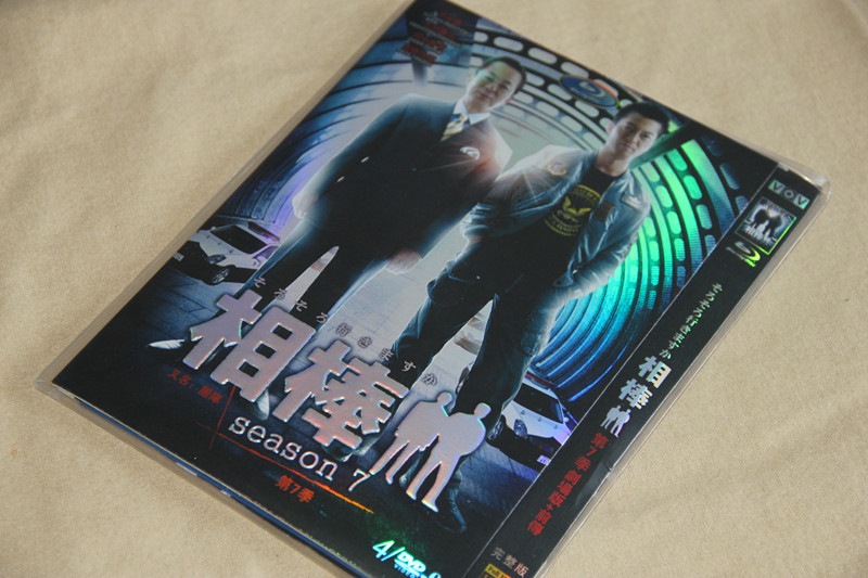 A0137相棒 season 7 DVD 全話収録水谷豊/寺脇康文
