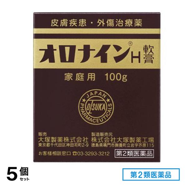 第２類医薬品 オロナインH軟膏 100g (ジャー) 5個セット