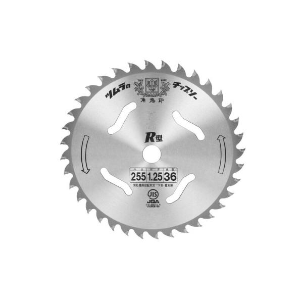 ツムラ R型チップソー 255X36P 園芸機器 刈払機 刈払機（チップソー）