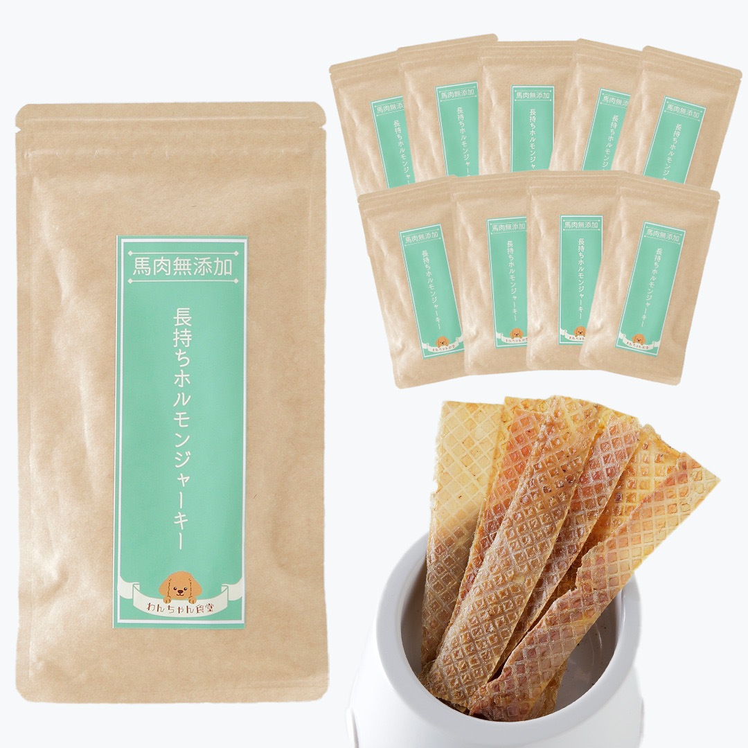 犬のおやつ わんちゃん食堂 無添加 馬肉 国産 犬用 ホルモン ジャーキー 25g (1袋) ×10袋犬 犬用品 おやつ 小型犬 シニア 子犬 エサ 餌 ガム オヤツ 低脂肪 長持ち 歯磨きガム ホル