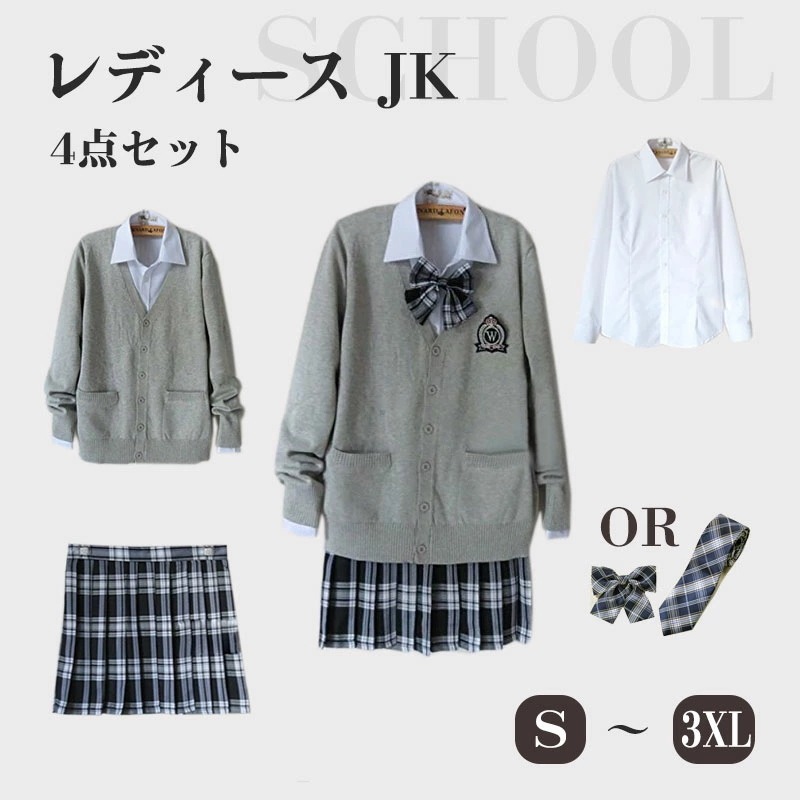 新作 [4点セット ニット+シャツ＋スカート+ネクタイ] 学生服女の子スーツ コスプレ 卒業式 入学式 上下セット 高校生制服/入園式/卒園式/発表会 S-3XL