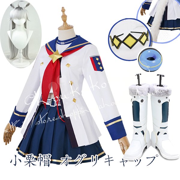 コスプレ衣装 ウィッグcos靴ウマ娘 プリティーダービー風 小栗帽 オグリキャップ 勝負服 パーカー