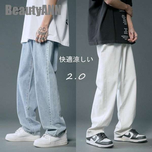 2026年初の販促デニムパンツ ボトムス ボーイズデニム フック型 カジュアルパンツ ジンーズ ガウチョ風 アンクル丈 カジュアル プレゼント ギフト2件引き