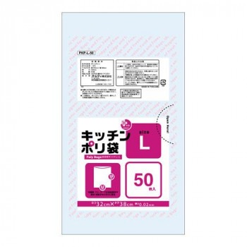 オルディ プラスプラスキッチンポリ袋LD-L 透明50P×80冊 552701