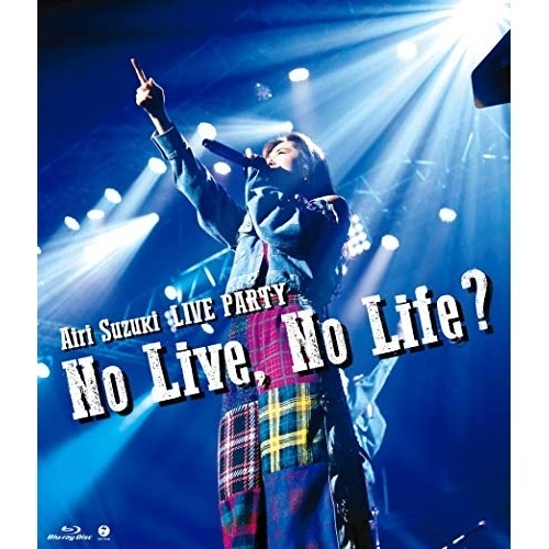 鈴木愛理 ／ 鈴木愛理LIVE PARTY No LiveNo Life(Blu-ray .. (Blu-ray) EPXE-5168