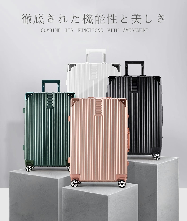 【新デザイン】大型/中型/小型 アルミフレームタイプ スーツケース (TSAロック搭載超軽量大容量ヘアライン仕上げ)