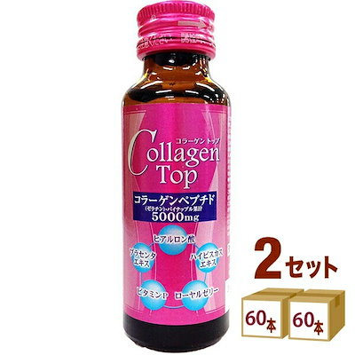 新日配薬品 コラーゲン トップ ５０００ 瓶 50 ml 60本...のサムネイル