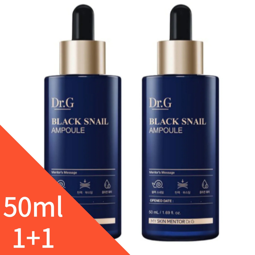 ブラックスネイルレチノールアンプル, 50ml,1+1 5,459円