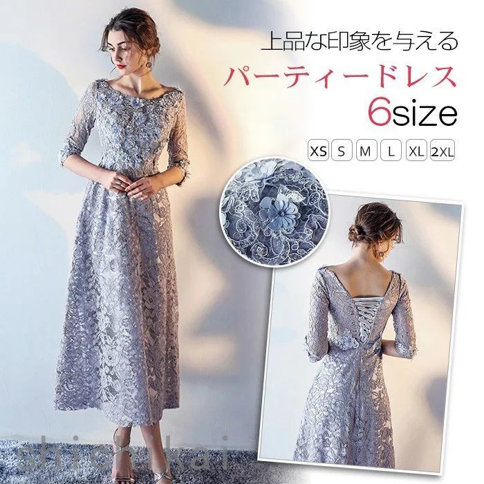 WILLS 大人 ウエディングドレス 成人式 披露宴 花嫁 上品 膝丈 お呼ばれ 大きいサイズ ホワイトデー 袖あり THOM パーティードレス 結婚式ドレス 可愛い 二次会 レース 卒業式