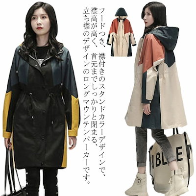 エンジニアドガーメンツ バブアー　Highland Wax Parka コート Highland Wax Parka (FG434) | ENGINEERED GARMENTS / Jacket (MEN