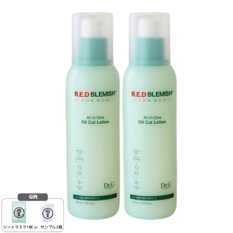レッドブレミッシュ フォーメン オイルカット オールインワン ローション 150ml ×2本セット メンズ 保湿ケア 皮脂コントロール 韓国コスメ