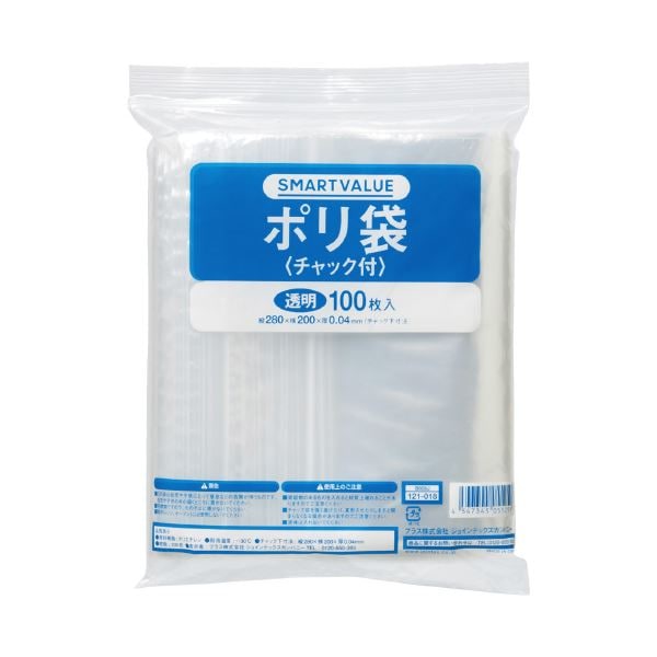 (まとめ)スマートバリュー ポリ袋チャック付 200X280mm 100枚 B808J(×5セット)