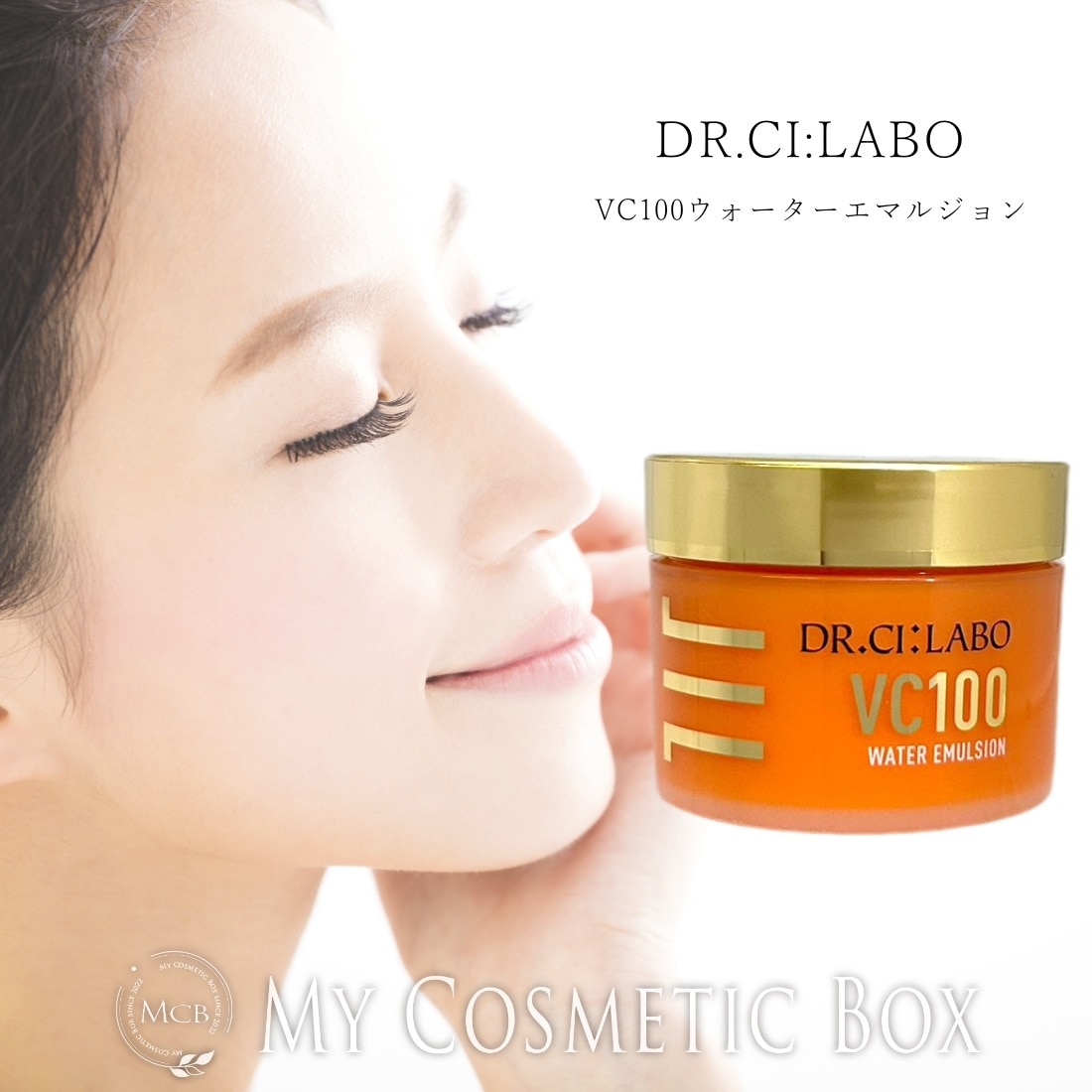 VC100ウォーターエマルジョン