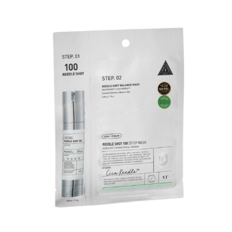 リードル S 100 2ステップ フェイスパック 10枚