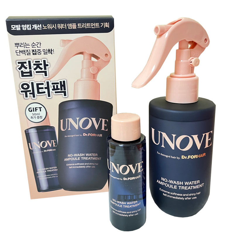 タイムセール！】 UNOVE ウォーターアンプルトリートメント 50ml