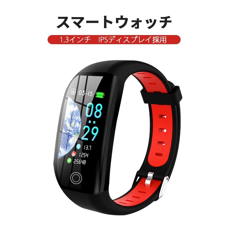 スマートウォッチ日本語対応 最新モデ 多機能 着信通知 睡眠計測 アラーム 時計 血圧 活動量計