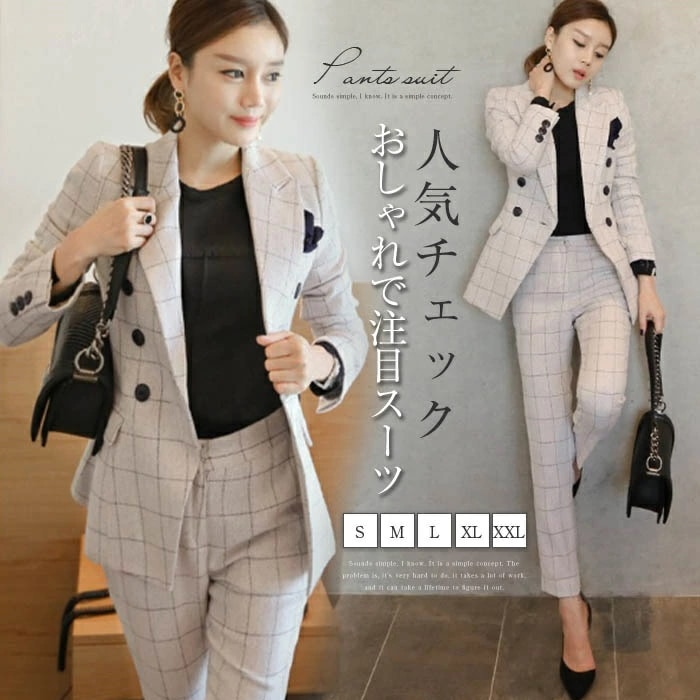 セットアップト パンツスーツ レディース スーツ 2点セット チェック柄 厚手 上下セット フォーマル 上品 ワイドパンツロングパンツ ジャケット パンツドレス 長袖 エレガント 通勤 OL 女性らし 4,826円