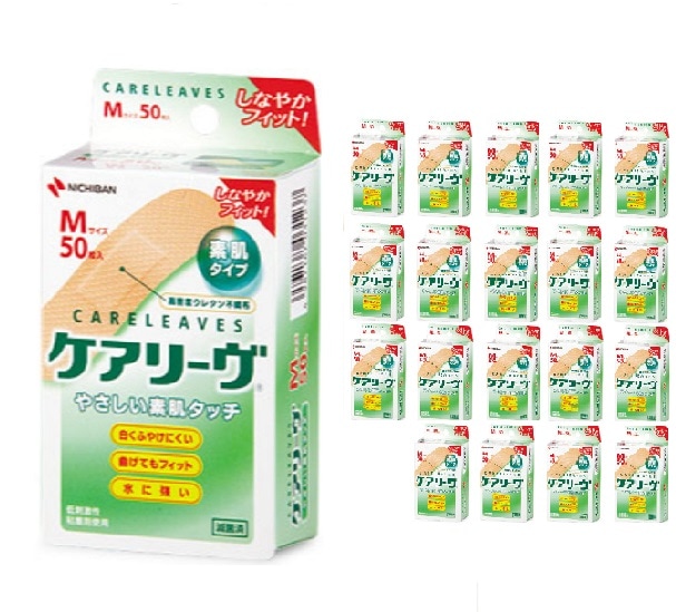 ケアリーヴ 絆創膏Mサイズ 50枚入り 20個セット やさしい素肌タッチ ケアリーブ ばんそうこう