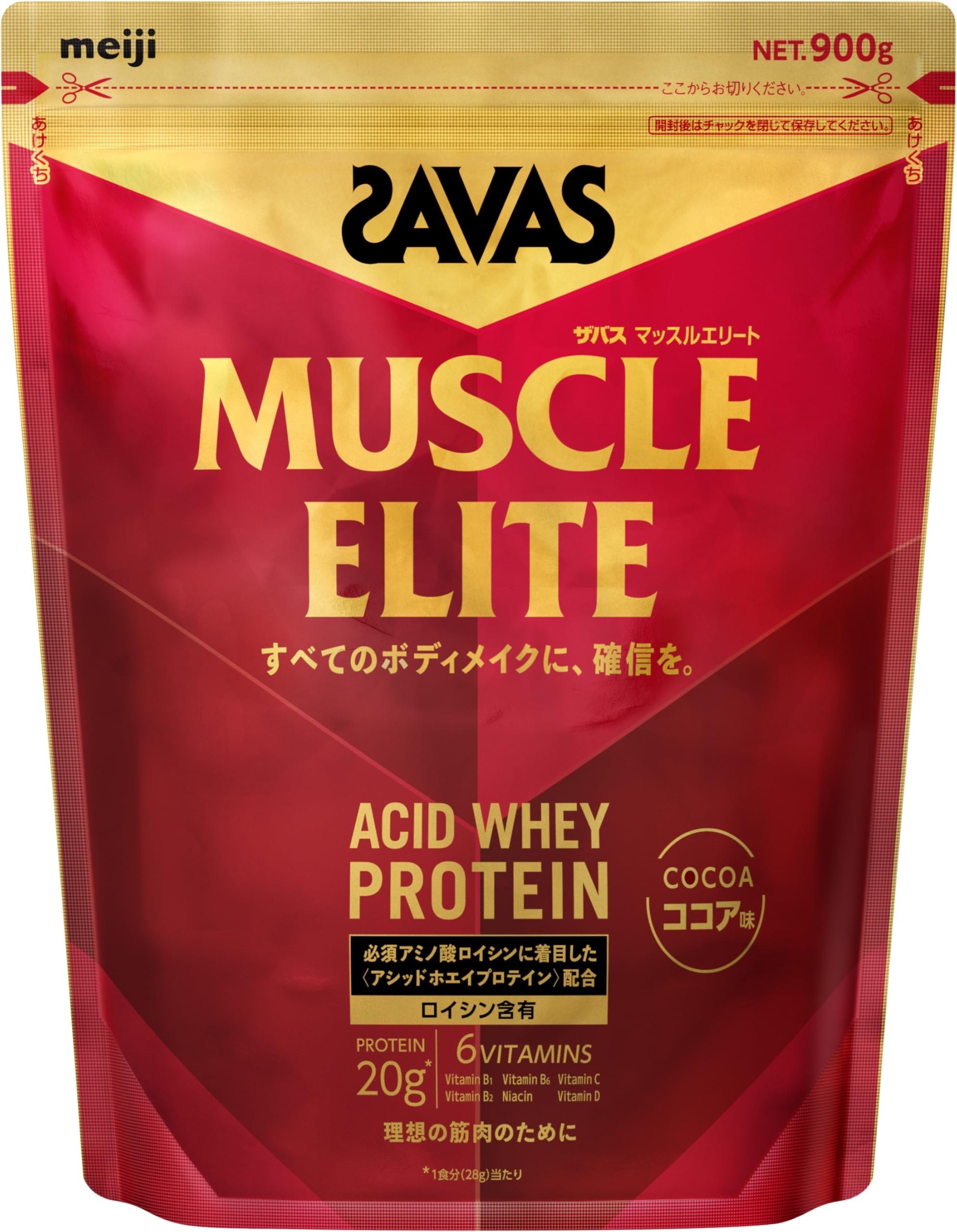 ザバス(SAVAS) マッスルエリート ココア味 900g 明治