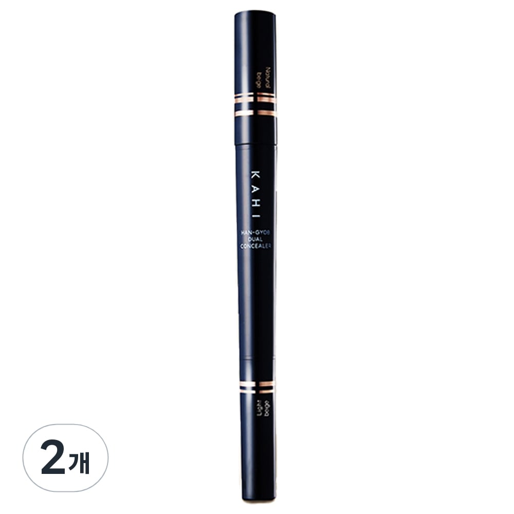 KAHI自然カバー デュアルコンシーラー 0.8g ·ナチュラルベージュ ·2個