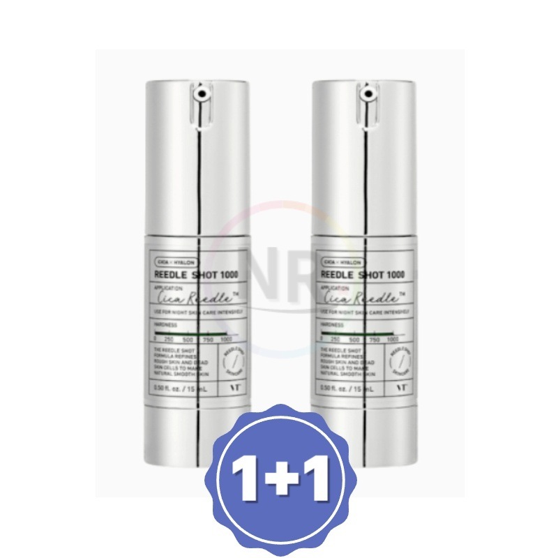 リードルショット 1000 15ml (2個)美容液