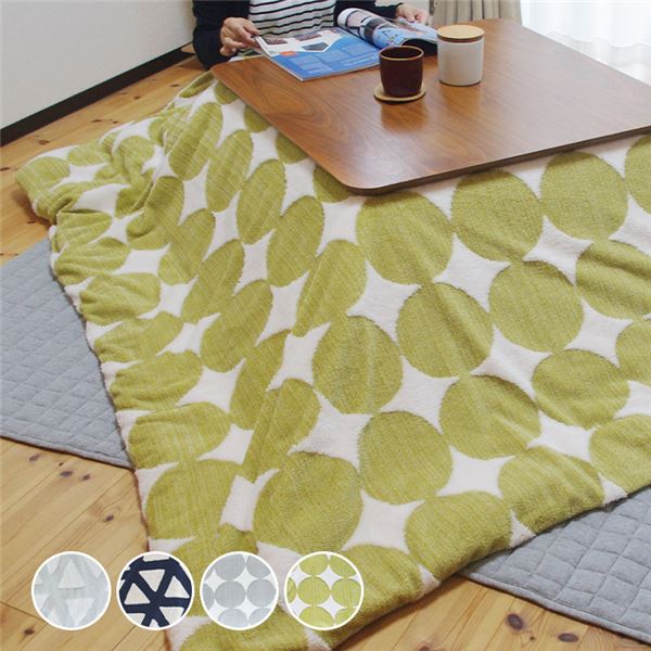 こたつ布団カバー サークル（イエローグリーン）正方形／約190x190cm ジャガードボア＆裏地フランネル (布団別売)