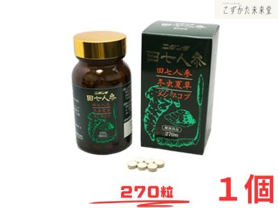 ニタンダ 田七人参 ２７０粒 冬虫夏草 メシマコブ 二反田薬品工業