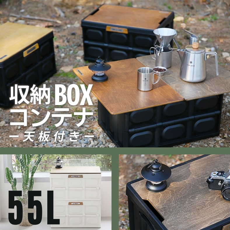 新作ウエア 大容量55l 折りたたみコンテナー収納ボックス車収納キャンプ収納ボックス多機能テーブル椅子 その他 カラー ブラック Fundamentalcap Com 新作ウエア 大容量55l 折りたたみコンテナー収納ボックス車収納キャンプ収納ボックス多機能テーブル椅子 その他 カラー ブラック Fundamentalcap Com