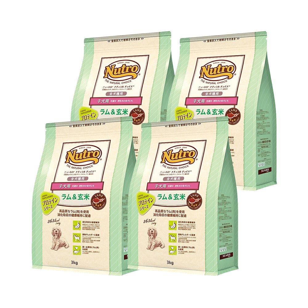 ニュートロ　ラム＆玄米　子犬用　全犬種用　プロテインシリーズ　３ｋｇX４袋　お一人様１点限り　ＣＲＣ45―02―53―20―00