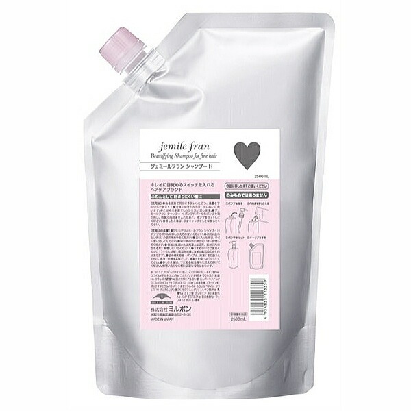 【2個セット】 ジェミールフラン シャンプー ハート 2500ml 詰替え用