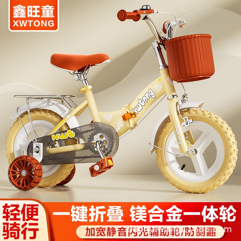 新しい折りたたみ式の子供向け自転車の男の子と女の子2-3-6歳の赤ちゃん12-14-16-18インチ自転車ベビーカー