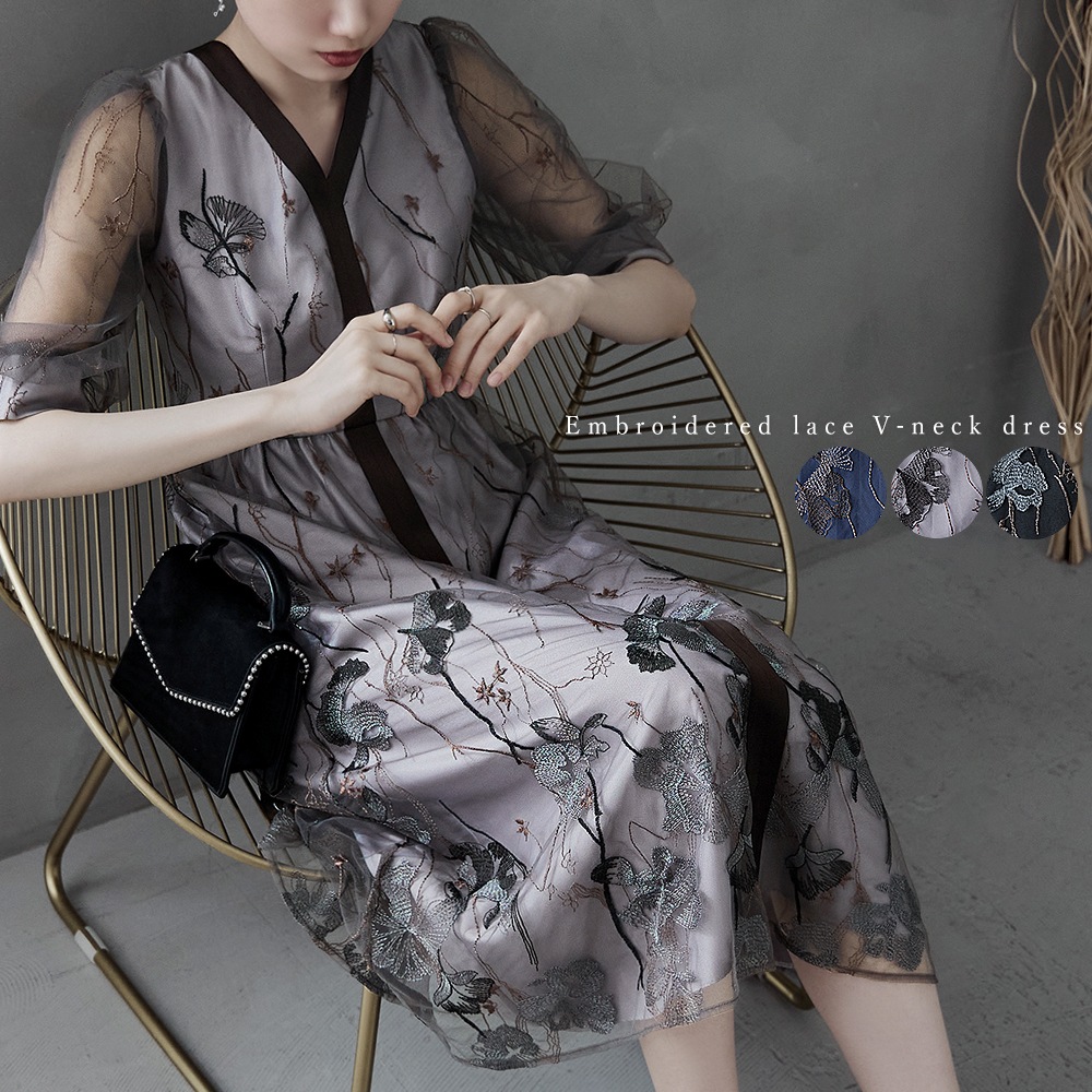 刺繍レースVネックワンピース ドレス フォーマル 結婚式 二次会 オリジナル刺繍 バイカラー Vネック オケージョンワンピ レース パーティードレス ハイネック シアー 長袖 五分袖 ロング