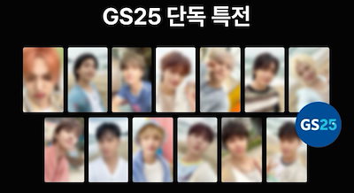 [POB] SEVENTEEN SPILL THE FEELS GS25 PHOTOCARDのサムネイル