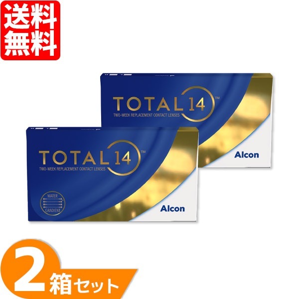 トータル14 2箱 (1箱6枚) コンタクトレンズ 2ウィーク 要処方箋