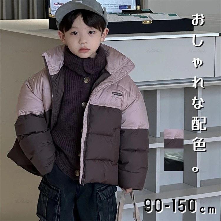 毎日使える実用派！ダウンジャケット ダウンコート 子供服 女の子 ジャケット コート 子供 キッズ ジャケット アウター 子供服 子ども服 通学 キッズ服 防寒 秋冬 防寒 冬服 コート90-150c