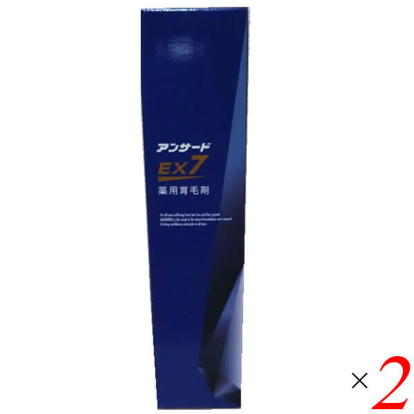 アンサードEX7 100g 2個セット 医薬部外品